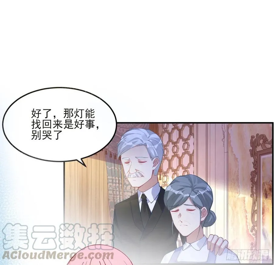 83话 家人就是要互相理解呀 第61页