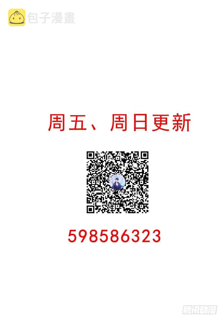 83话 家人就是要互相理解呀 第78页