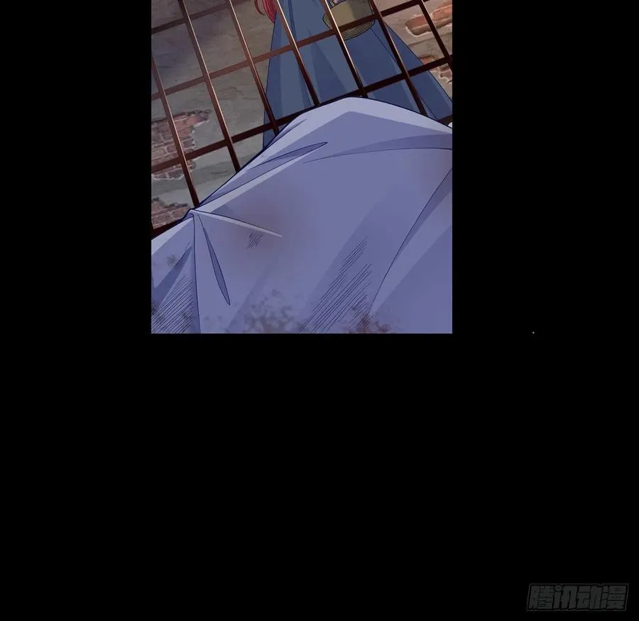 84话 她是我唯一的光 第8页