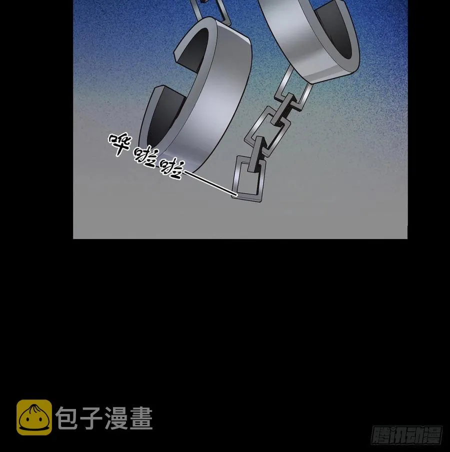84话 她是我唯一的光 第30页