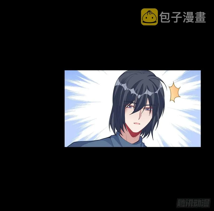 84话 她是我唯一的光 第45页