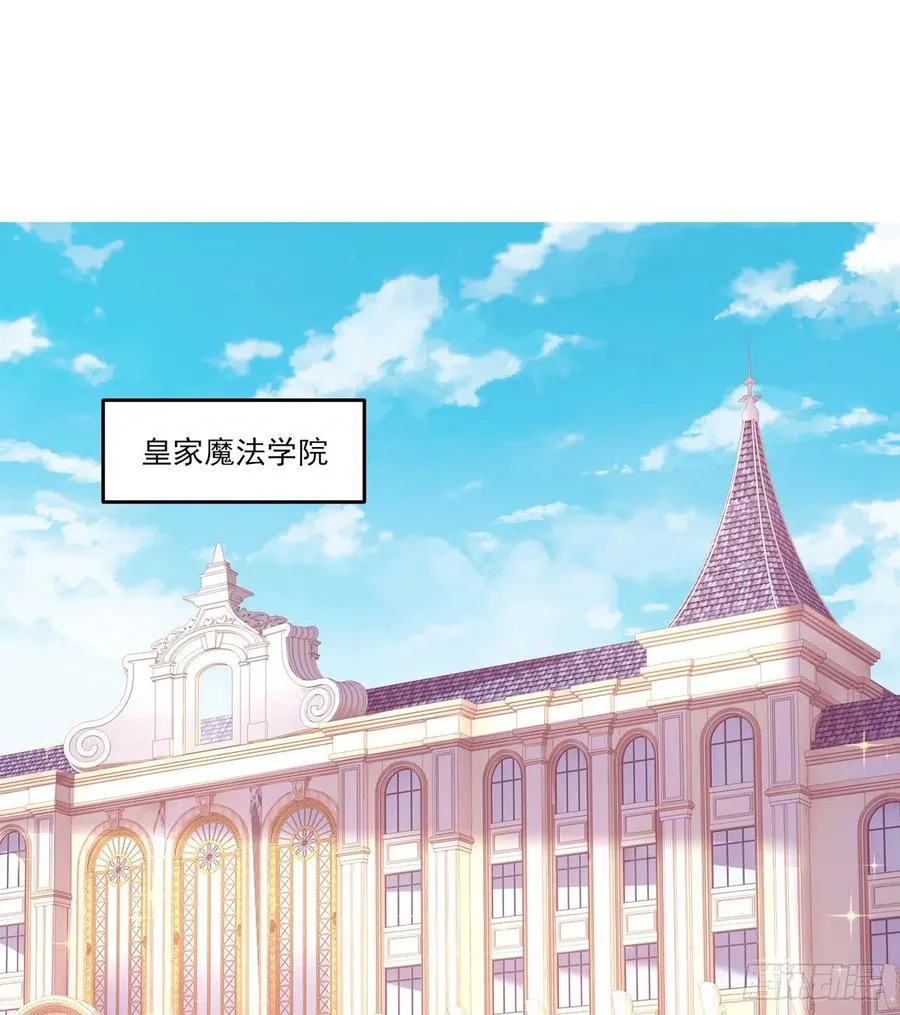 85话 姐姐从不让人失望 第2页