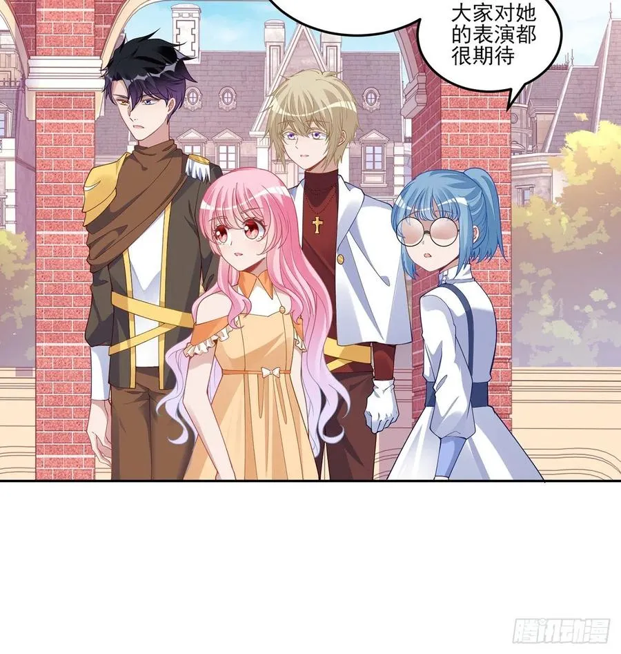85话 姐姐从不让人失望 第12页