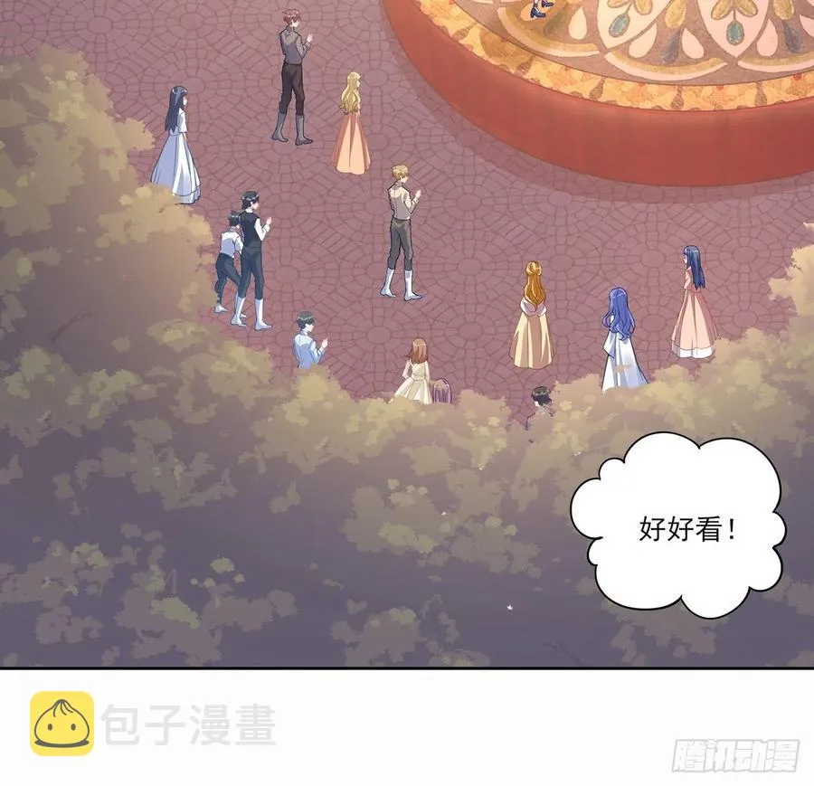 85话 姐姐从不让人失望 第23页
