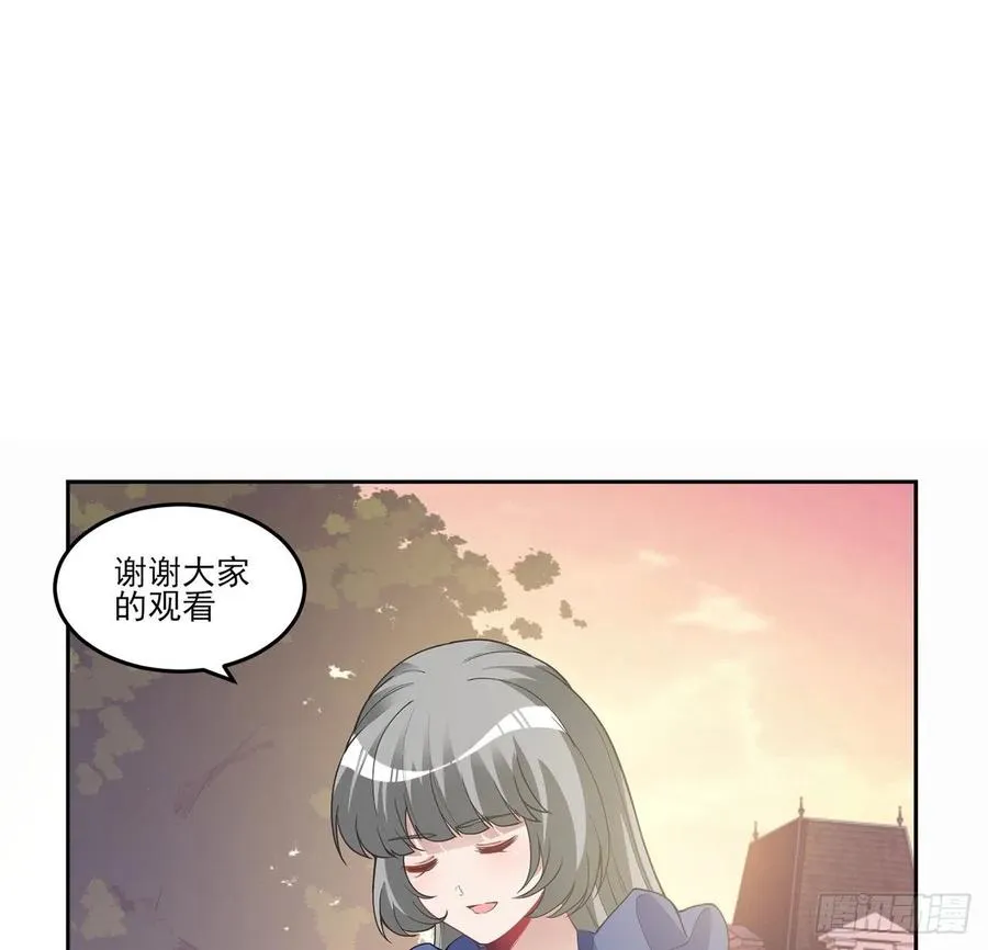 85话 姐姐从不让人失望 第24页