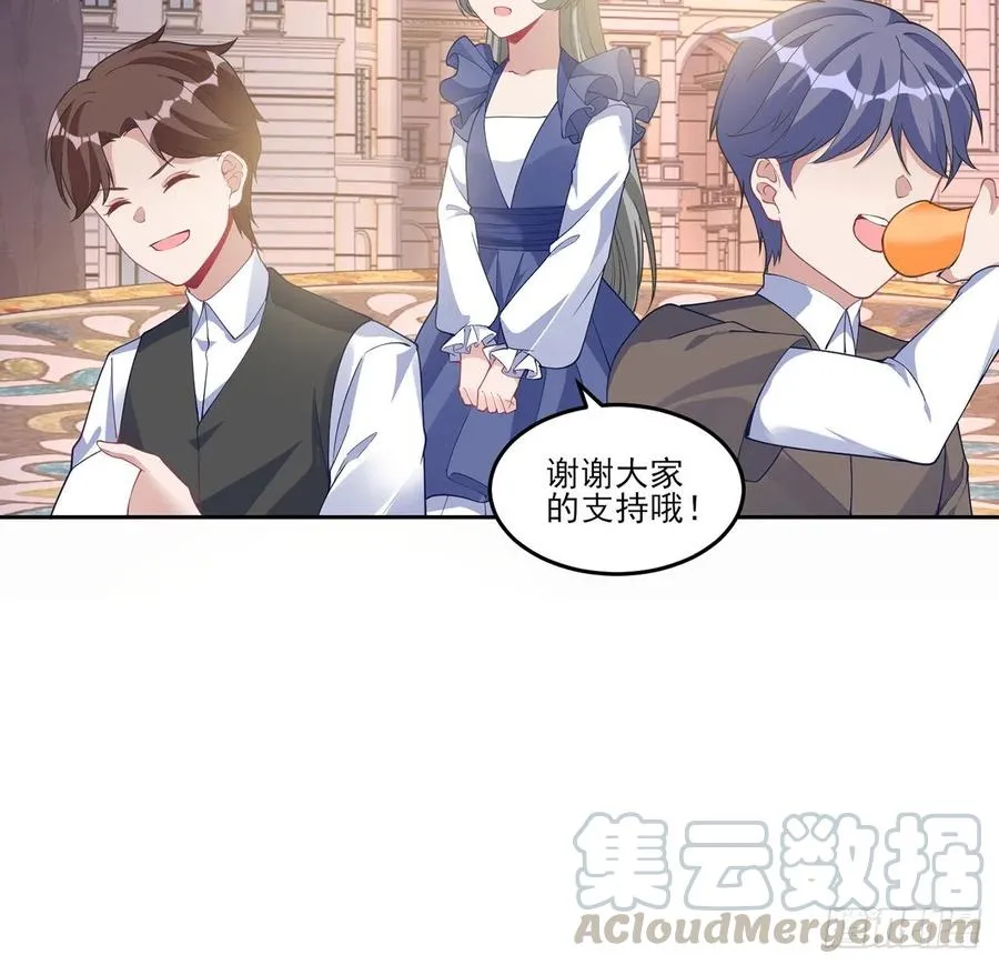 85话 姐姐从不让人失望 第28页