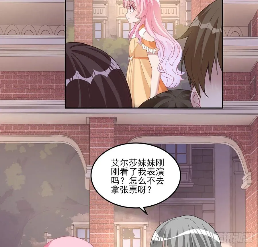 85话 姐姐从不让人失望 第32页