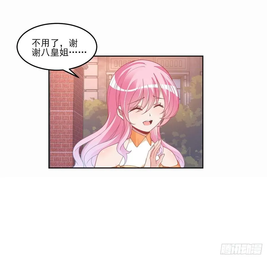 85话 姐姐从不让人失望 第35页