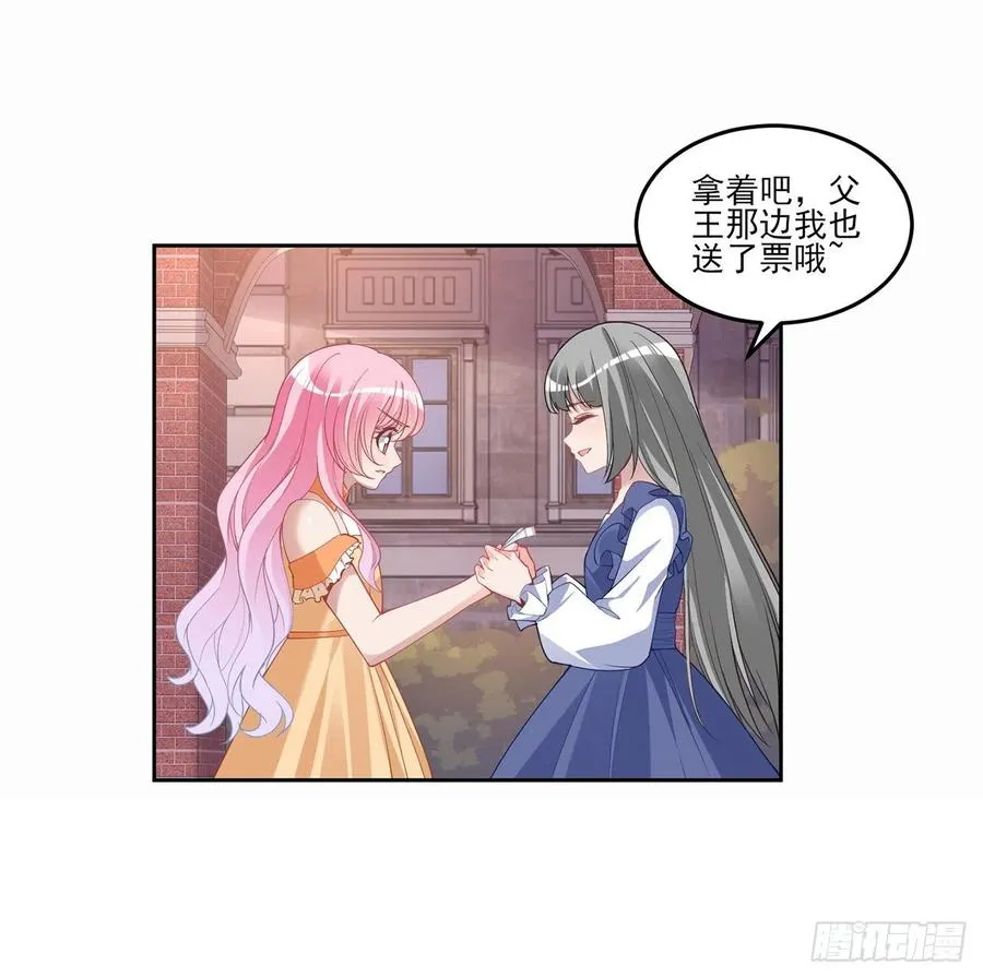 85话 姐姐从不让人失望 第36页