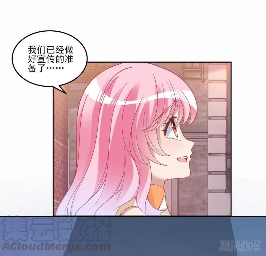 85话 姐姐从不让人失望 第43页