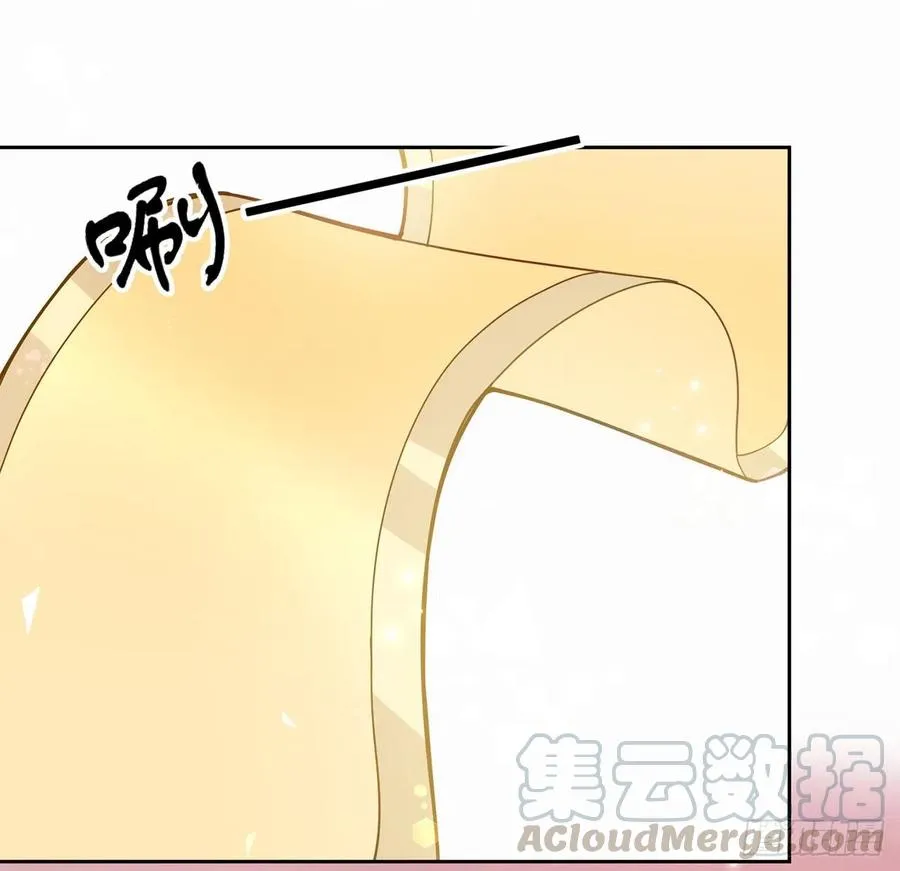 85话 姐姐从不让人失望 第46页