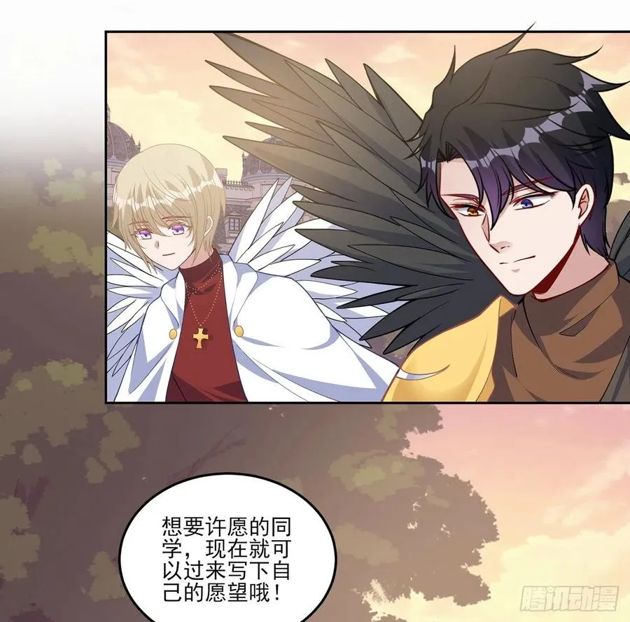85话 姐姐从不让人失望 第65页