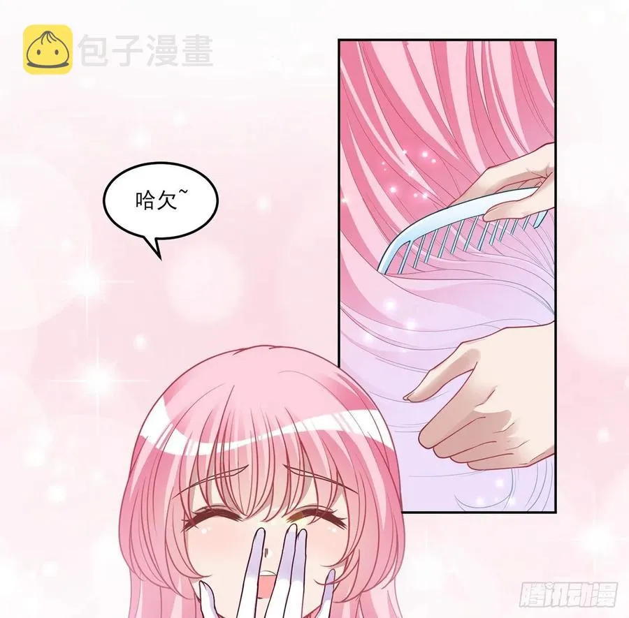 86话 卡赞的心上人 第3页