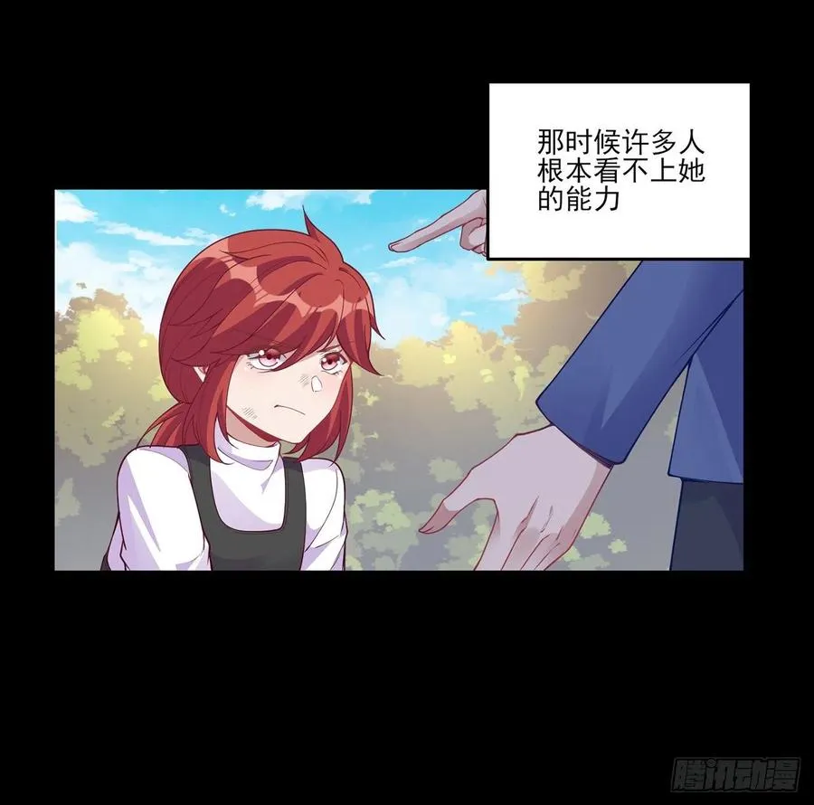 86话 卡赞的心上人 第36页