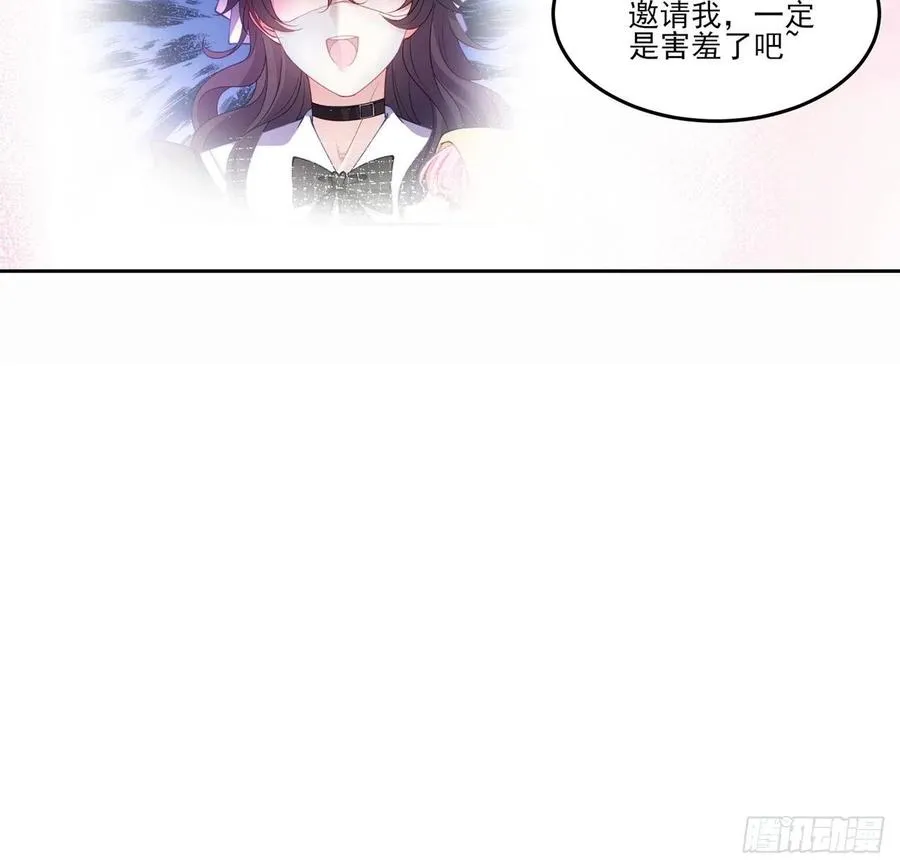 86话 卡赞的心上人 第47页