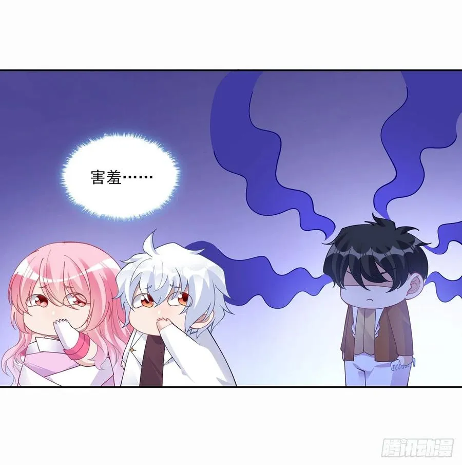 86话 卡赞的心上人 第48页