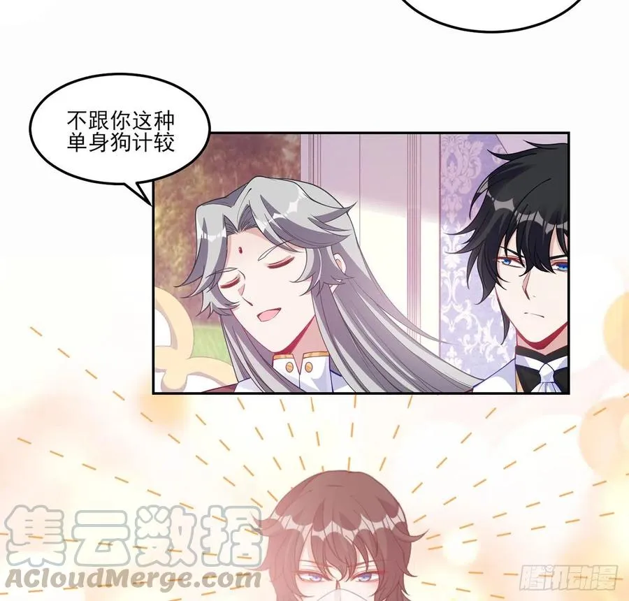 86话 卡赞的心上人 第52页