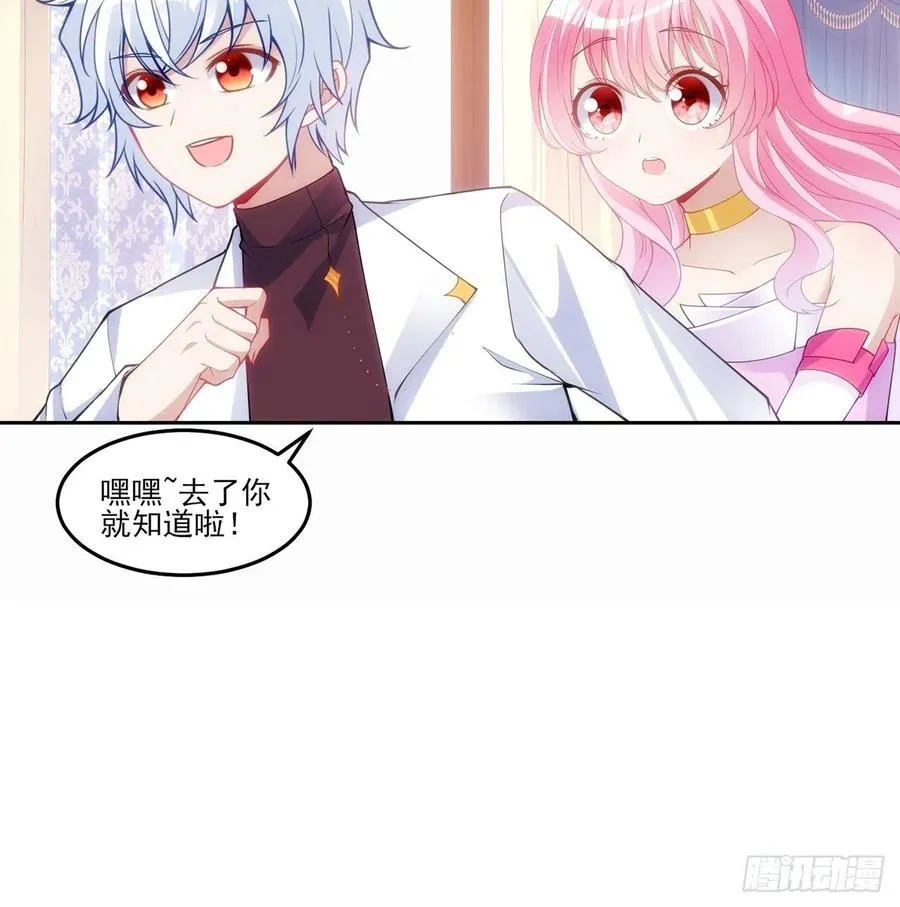 86话 卡赞的心上人 第60页