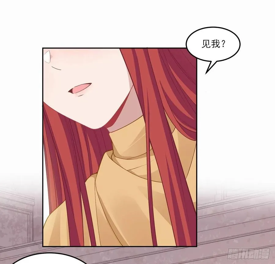 86话 卡赞的心上人 第66页