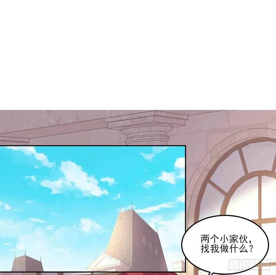 87话 不是只有会魔法的强者哦 第2页