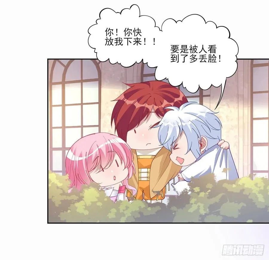 87话 不是只有会魔法的强者哦 第5页