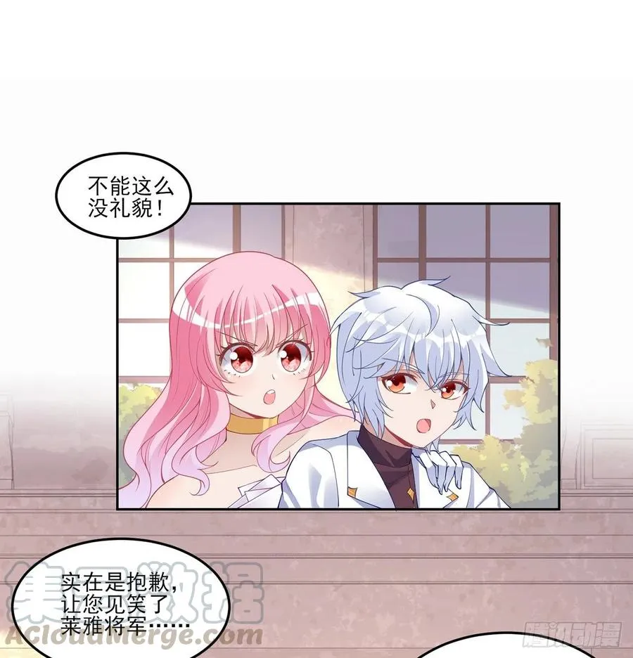 87话 不是只有会魔法的强者哦 第19页
