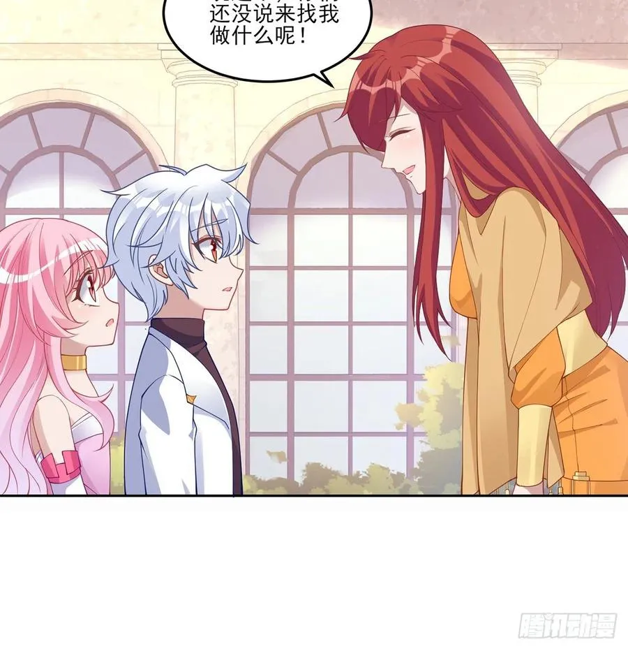 87话 不是只有会魔法的强者哦 第30页