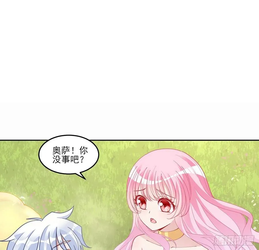 88话 布莱尔当骑士太屈才了 第2页