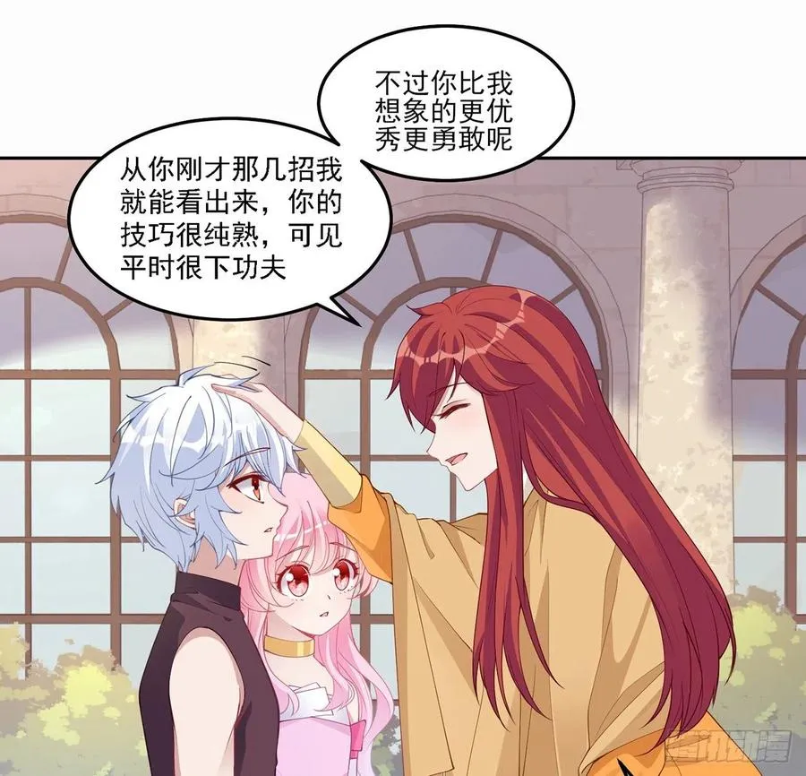 88话 布莱尔当骑士太屈才了 第6页