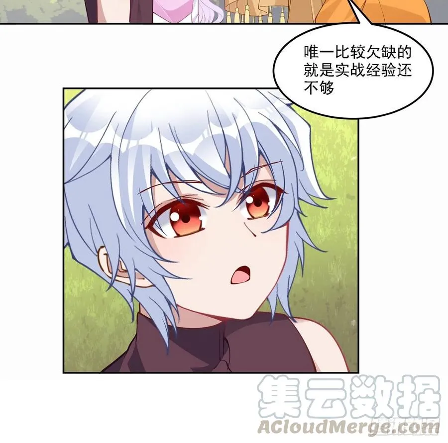 88话 布莱尔当骑士太屈才了 第7页