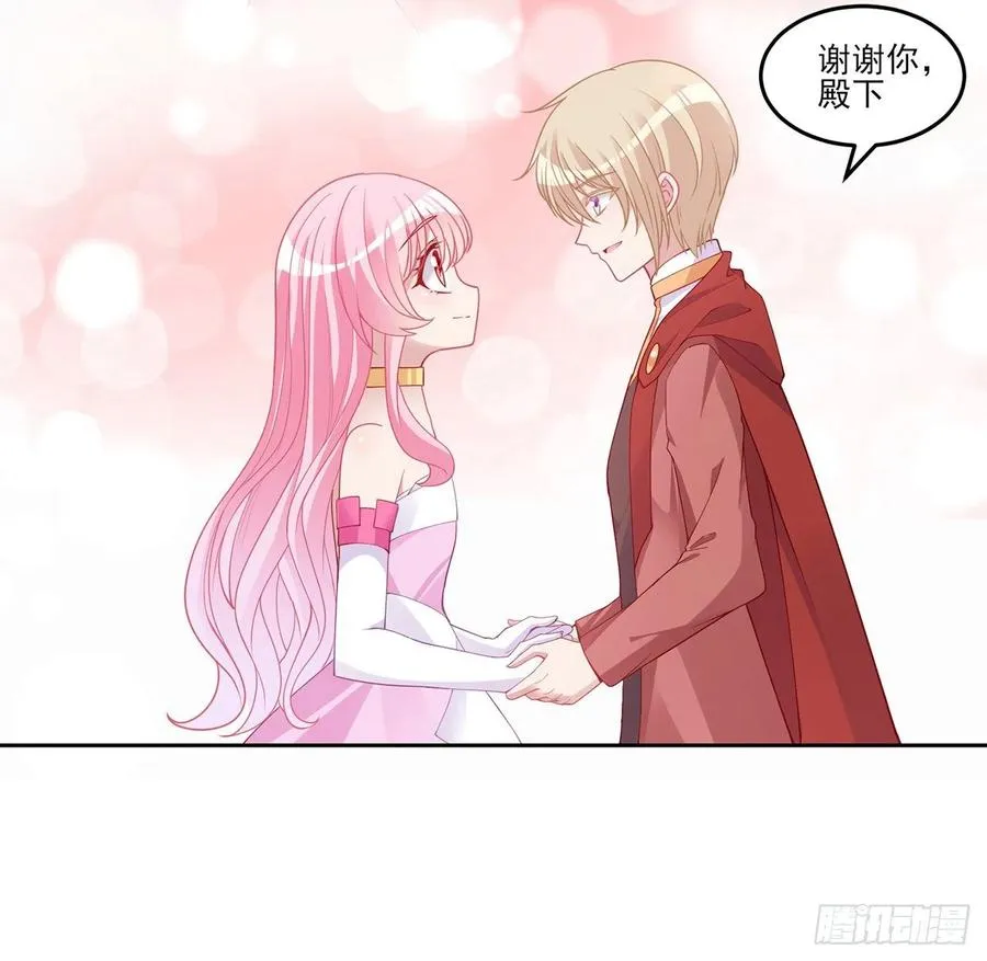 88话 布莱尔当骑士太屈才了 第23页
