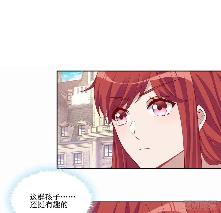 88话 布莱尔当骑士太屈才了 第27页