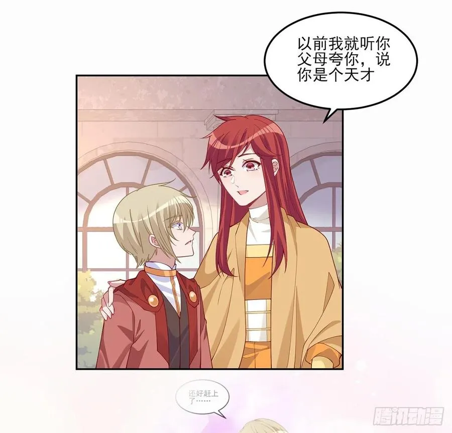 88话 布莱尔当骑士太屈才了 第29页