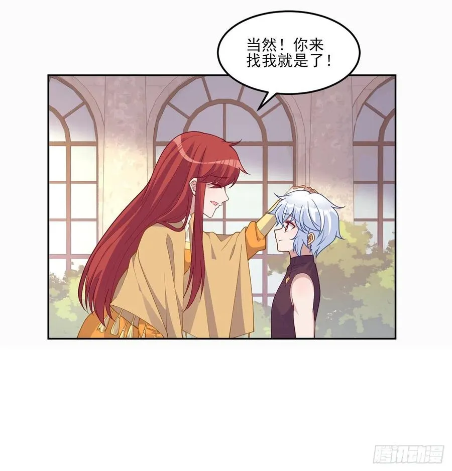 88话 布莱尔当骑士太屈才了 第36页
