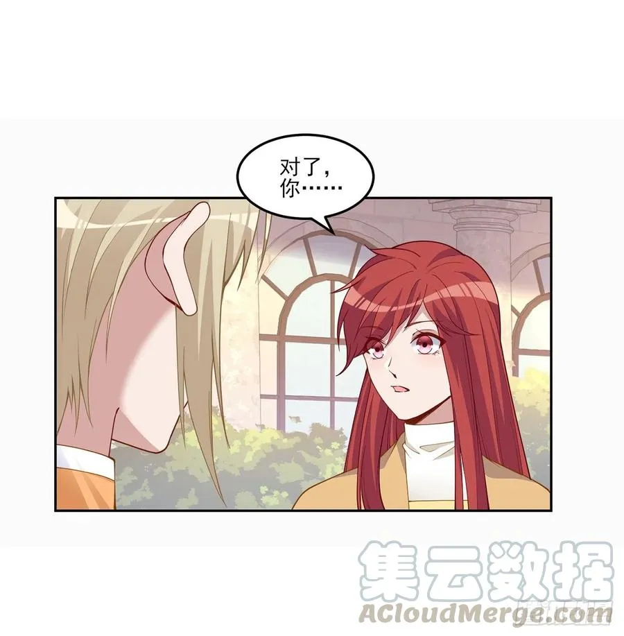 88话 布莱尔当骑士太屈才了 第37页