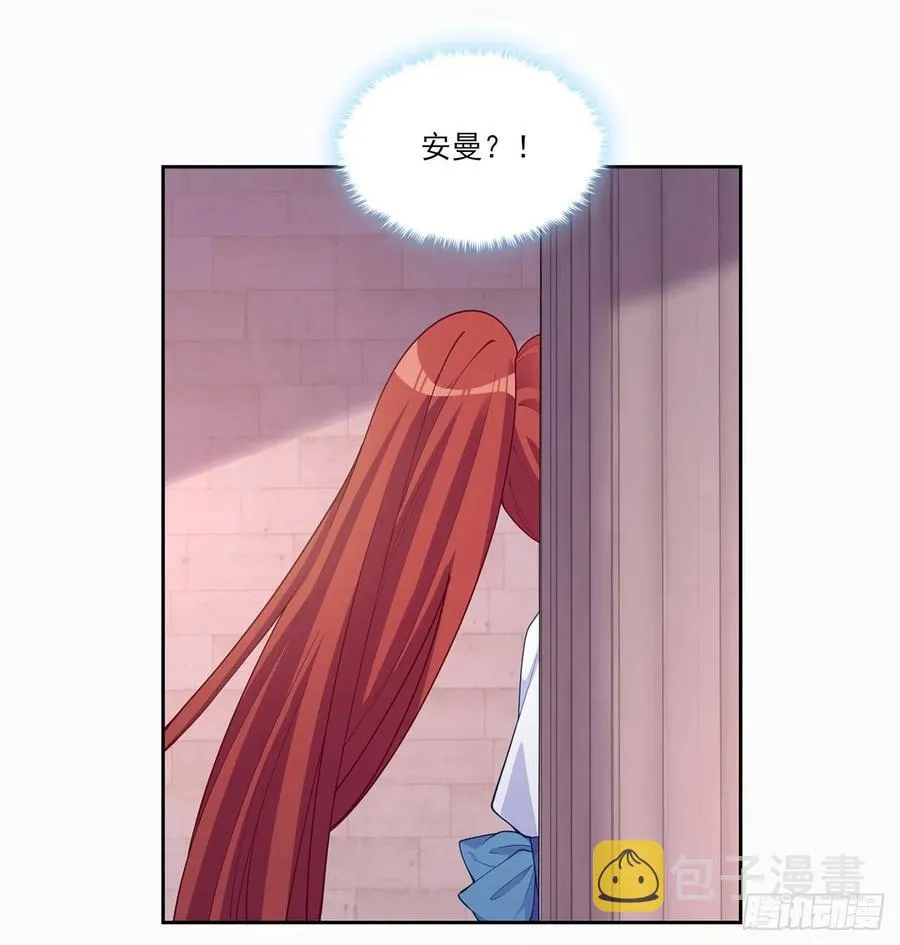 88话 布莱尔当骑士太屈才了 第56页