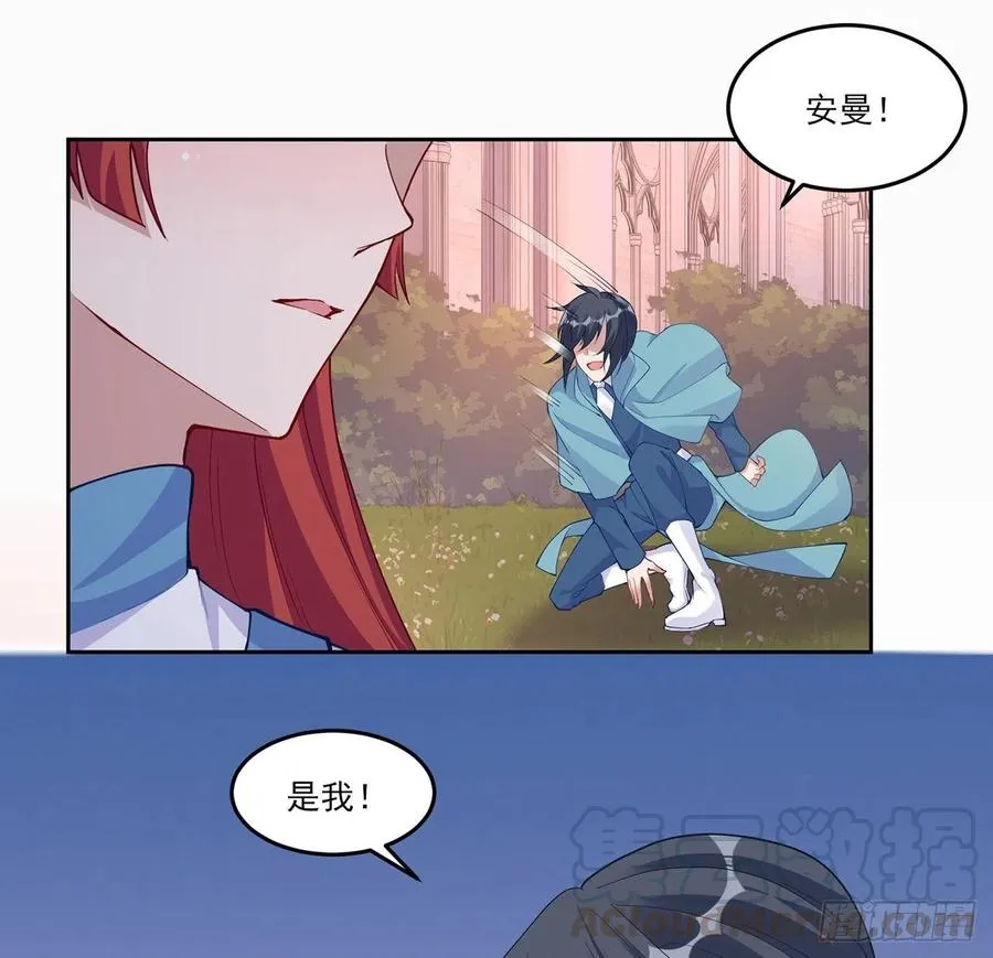 88话 布莱尔当骑士太屈才了 第61页