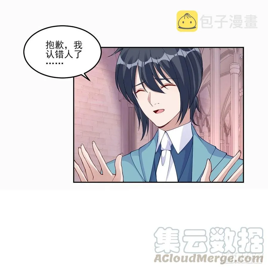 88话 布莱尔当骑士太屈才了 第64页