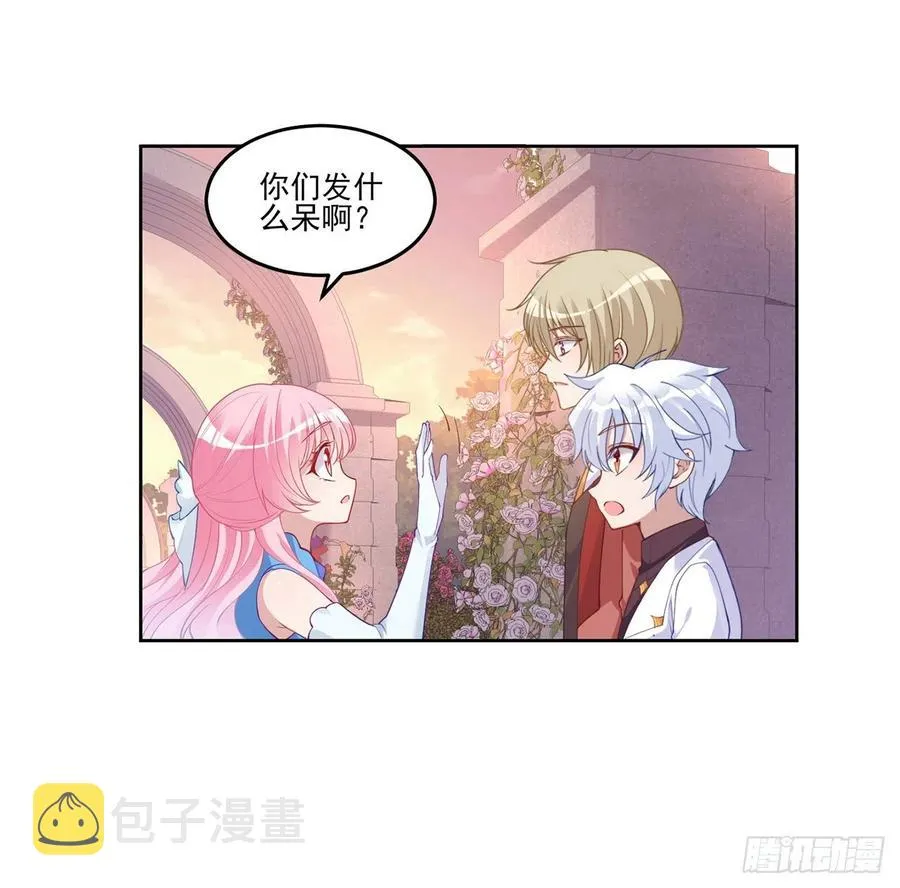 89话 才9岁就要联姻的殿下？ 第6页