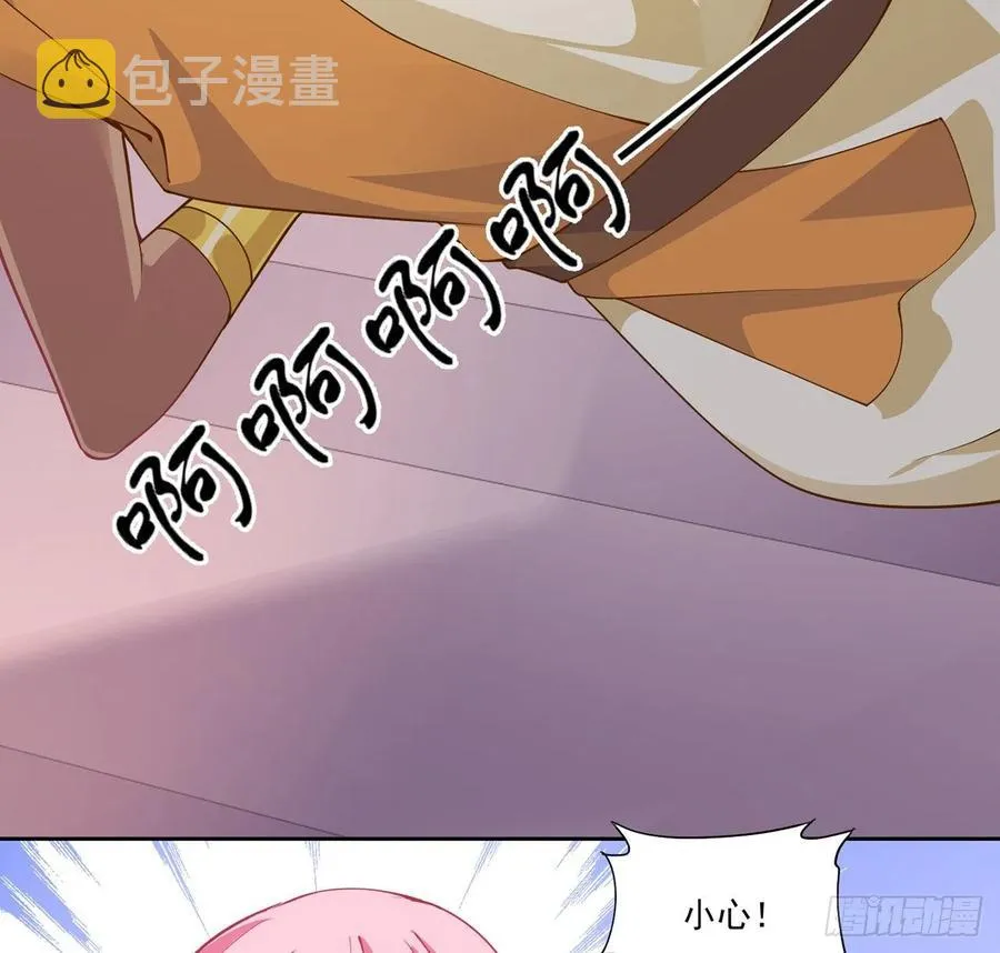 89话 才9岁就要联姻的殿下？ 第27页