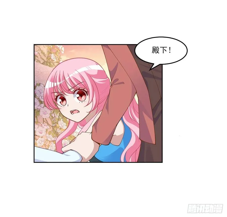 89话 才9岁就要联姻的殿下？ 第29页