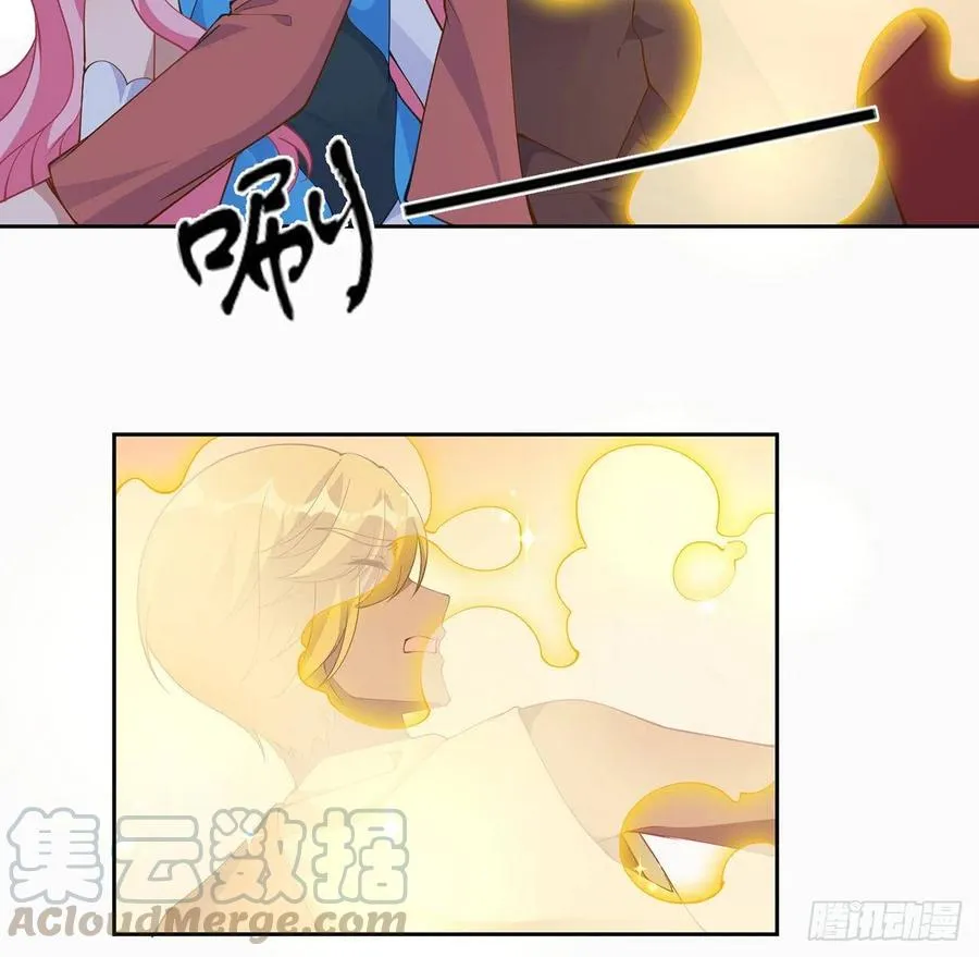 89话 才9岁就要联姻的殿下？ 第31页