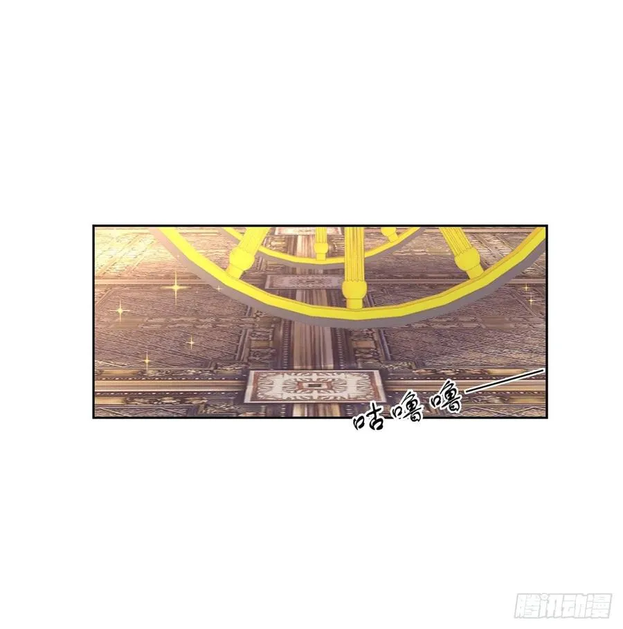 89话 才9岁就要联姻的殿下？ 第65页