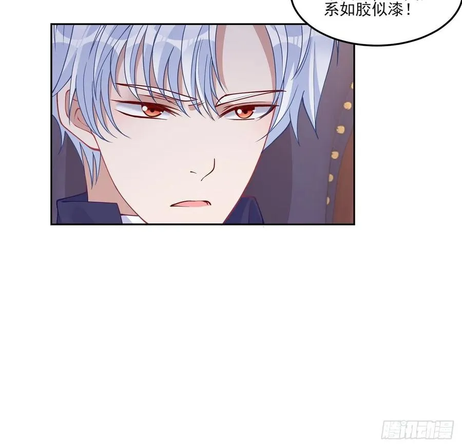 89话 才9岁就要联姻的殿下？ 第69页