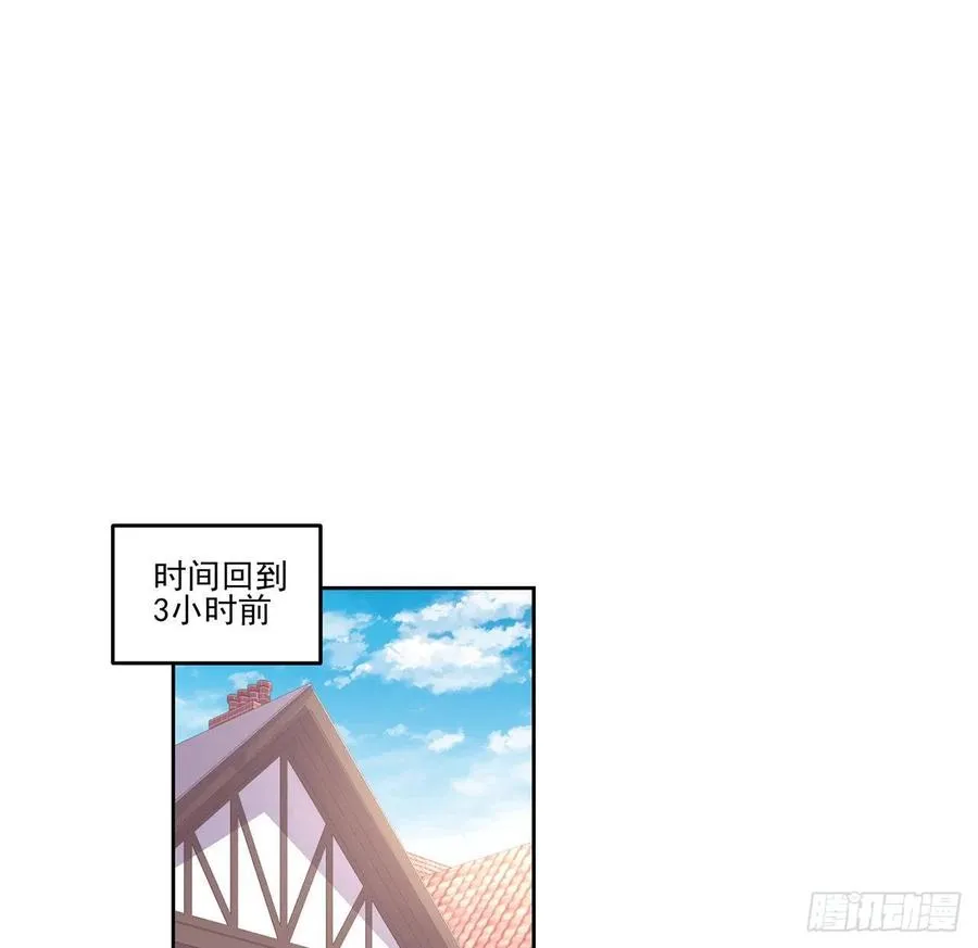 91话 天灯仿制品出现！ 第2页