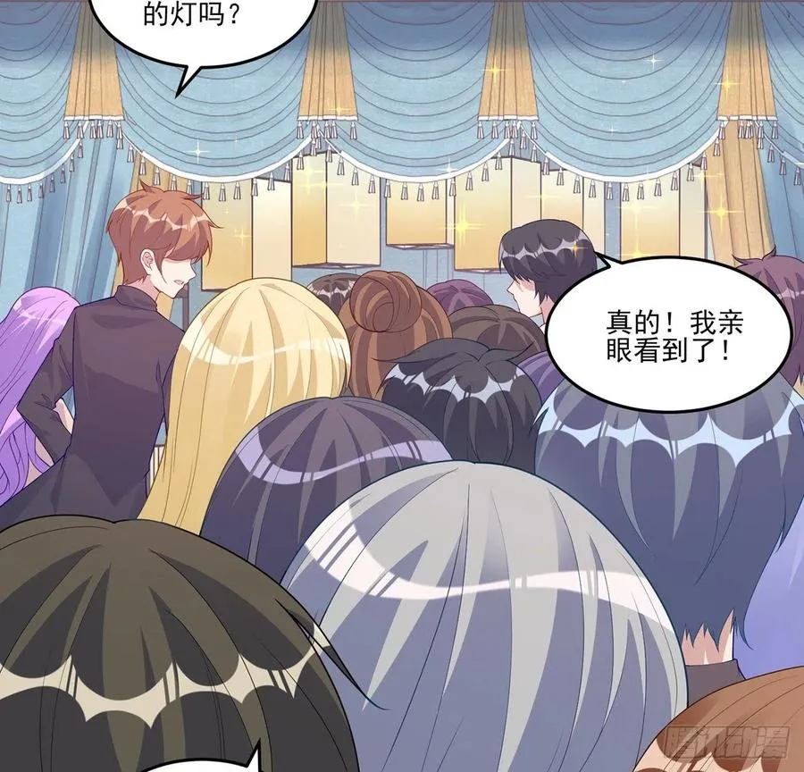 91话 天灯仿制品出现！ 第11页