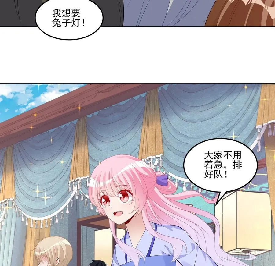 91话 天灯仿制品出现！ 第12页