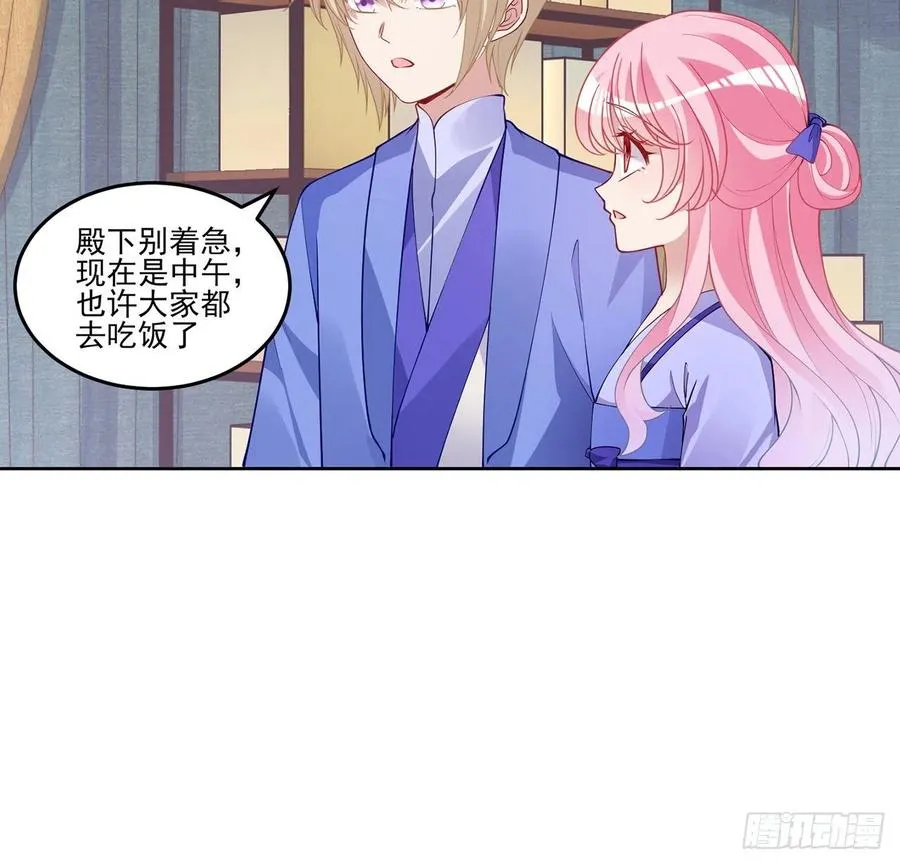 91话 天灯仿制品出现！ 第17页