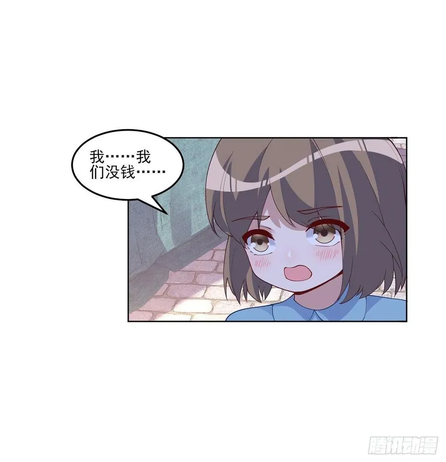 91话 天灯仿制品出现！ 第20页