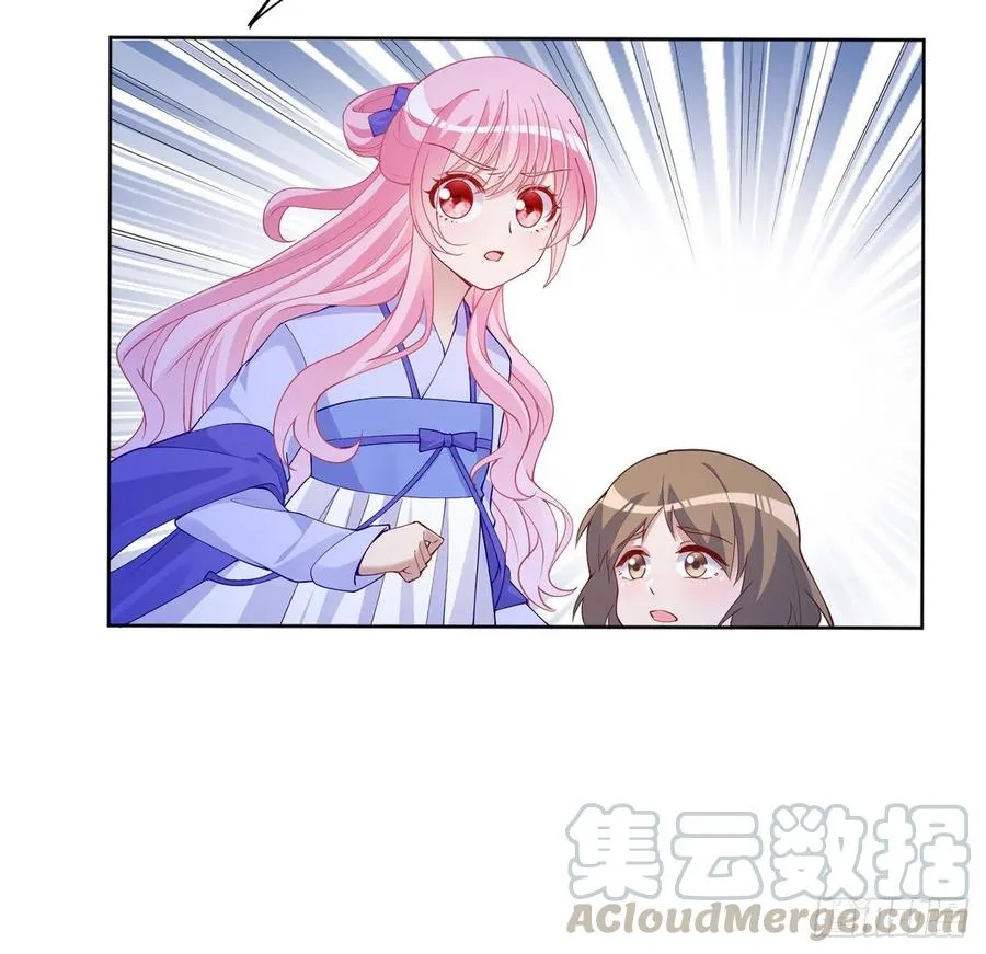 91话 天灯仿制品出现！ 第22页